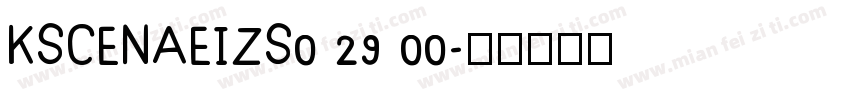 KSCENAEIZS0 29 00字体转换